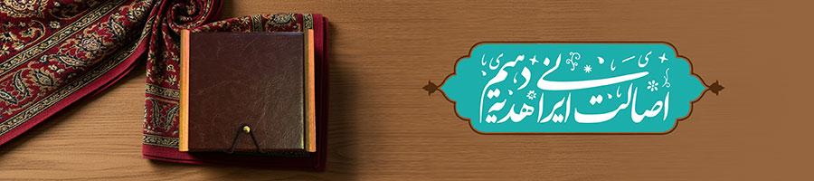 راهنمای انتخاب هدیه سازمانی صنایع دستی: ماندگار، ایرانی و لوکس